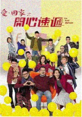 少年派2第5集