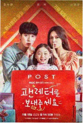 少年派2第7集