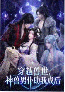 场记工作场景示意图