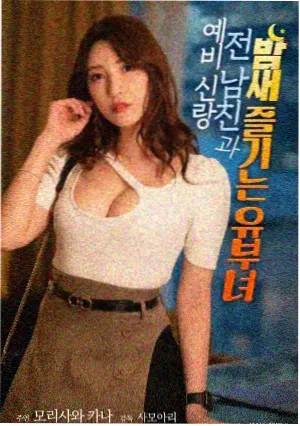 档案条目第七会议室人物关系图